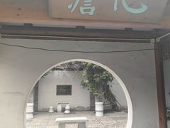-南普公园