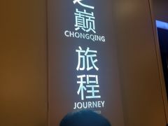 -WFC会仙楼观景台