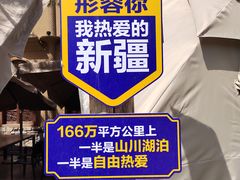 -乌鲁木齐天山国际机场-T3航站楼