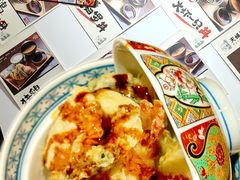 -天妇罗内顺田(罗湖店)