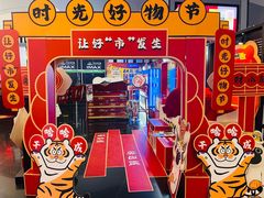 -万达影城(番禺万达广场店)