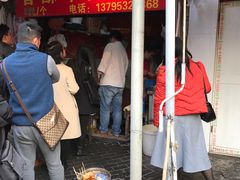 -牛煎里牛肉煎包淮南牛肉汤(广东路店)