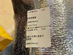 -辛一·铜锣烧(鸿寿坊店)