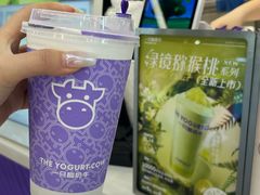 -一只酸奶牛(来福士店)