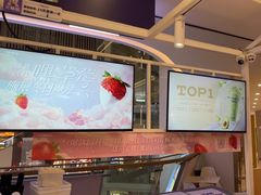 -一只酸奶牛(大融城店)