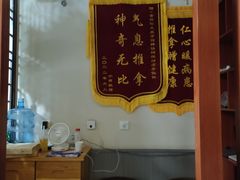 -衷依推拿馆·盲人推拿·艾灸·SPA(新乐中街店)