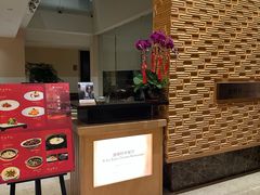 -逸林轩中餐厅(中信泰富朱家角锦江酒店)