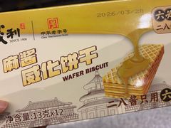 -百年义利(日坛北路店)