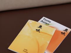 -农畉LONFOOD(福田星河COCOPark店)