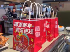 -海底捞火锅(珠影星光城夜宵主题店)