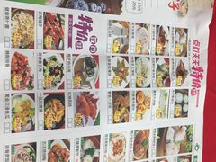 -鼎珑点心仔(燕塘店)