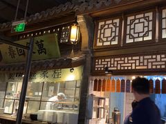 -桂满陇-十里风荷(合生汇店)