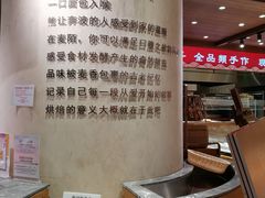 -麦陌(正弘城店)