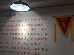 -廖玖玖璧山兔来凤鱼江湖菜(王家塘街店)