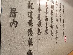 -厝内小眷村(正阳步行街店)