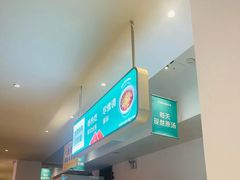-花城粤菜餐厅(高新区店)