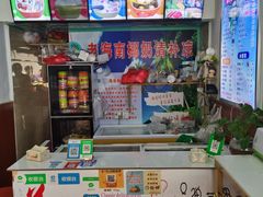 -老海南椰奶清补凉(文化宫老店)