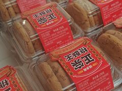 -味多美蛋糕(大兴店)