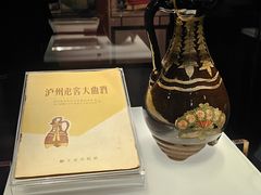 -泸州老窖景区