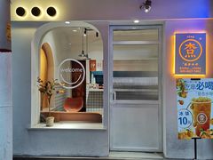 -大学习巷清真寺