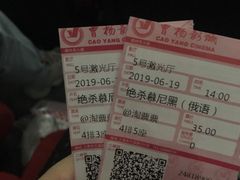 -曹杨影城(曹杨店)