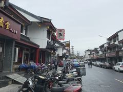 -同得兴 Since·1995 传统苏式面馆(嘉馀坊店)