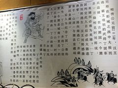 -丁里羊肉小镇(天鹅湖总店)