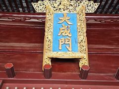 -苏州文庙(姑苏区)
