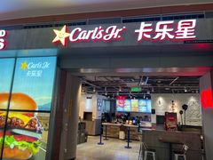 -卡乐星(浦东机场店)