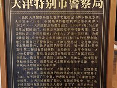 -张学良故居
