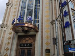-洪长兴(云南南路店)