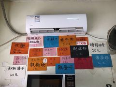 -毛姨鸡爪
