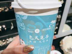 -茶百道(大卫城店)