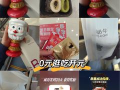-开元商城(钟楼店)