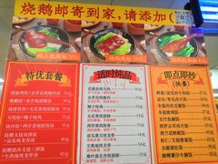 -烧鹅濑(西华路店)