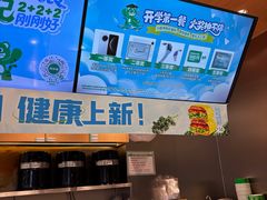 -煎饼道·新鲜现做(来福士店)