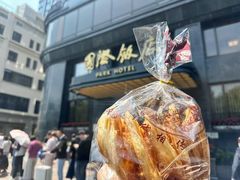 -国际饭店·帆声西饼屋(黄河路店)