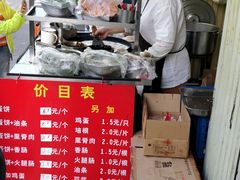 -金杨老摊头蛋饼(金口路店)