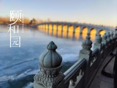 -颐和园