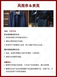 -优山定制西服衬衫大衣(国贸店)