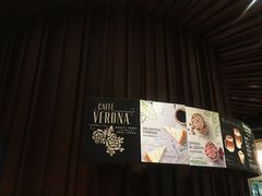 环境-星巴克臻选(成都太古里店)