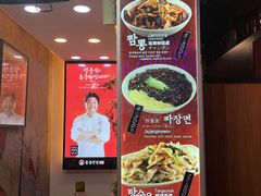 -香港饭店0410(弘大店)