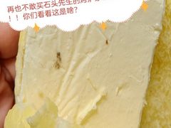 -石头先生的烤炉(济南和谐店)