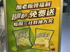 -沪上阿姨·精选茶饮(扬帆小区店)