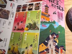 -南京大牌档(龙江新城市广场店)