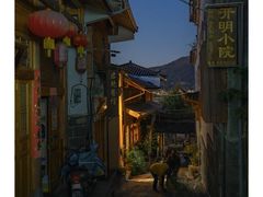 -和顺古镇