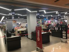 -IPARK购物中心