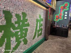 -憶廟街 X 沙角邨(太古城店)