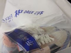 -布瑞琳洗衣(新城国际一期店)