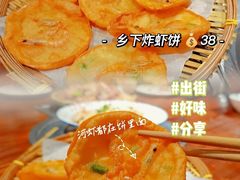 -广府乡下·饭庄(新港东路店)